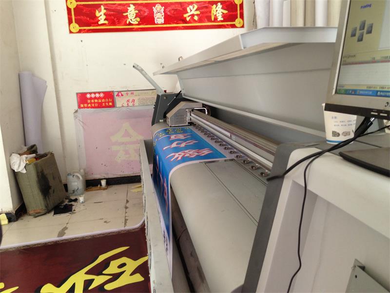 西安远大广告设备营销中心
